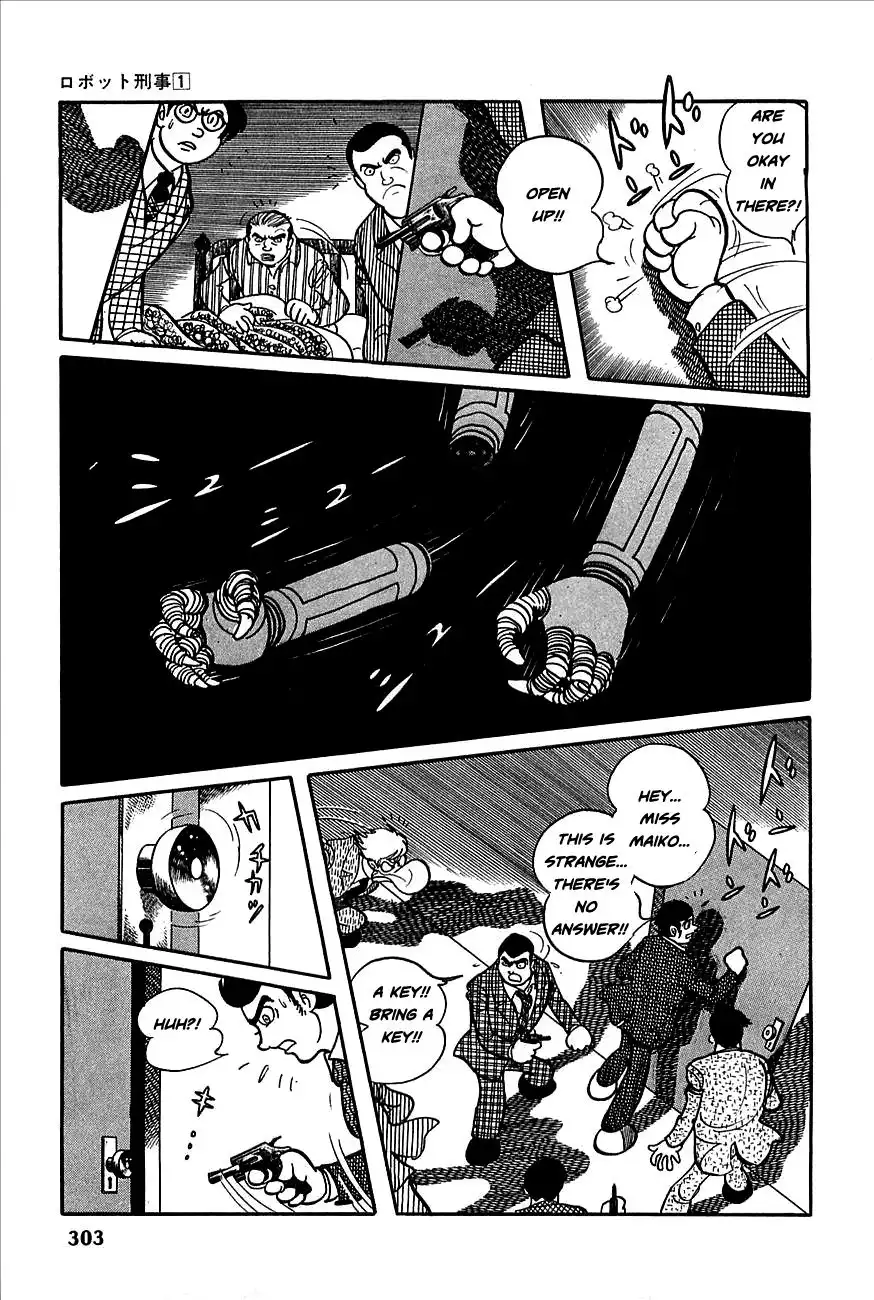 Robot Keiji Chapter 12 16